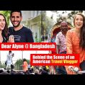 Dear Alyne in Bangladesh | Behind the scene video of an American Travel Vlogger | Travel Vlog Shoot