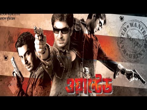 Wanted (ওয়ান্টেড) | Jeet, Srabanti ♥ Full Hd Kalkata Bangla Movie.