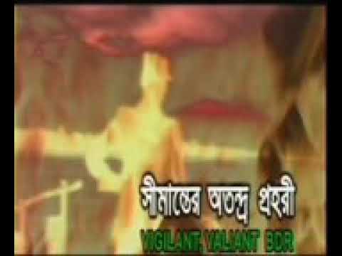 Bangladesh old Bdr song 👍👍