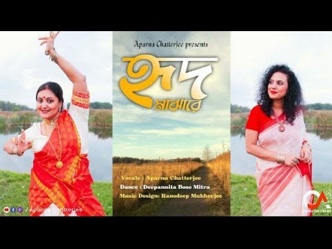 Hrid Majhare | Aparna Chatterjee | Ft.Deepannita Bose Mitra| Ranodeep Mukherjee| Folk Bangla Song |