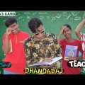 DESHI DHANDABAJ TEACHER  BANGLA FUNNY VIDEO#BODMASGANG#FUNNYVIDEO