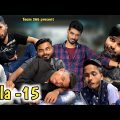 কালা পর্ব – ১৫ 🤣 KALA – 15 🤣 | Bangla comedy video🤣 | Sakib safi ayan mintu siraj muktar | Team 366