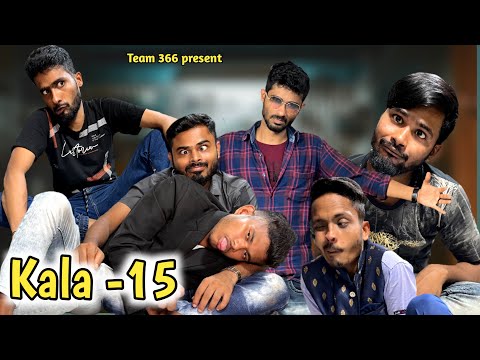 কালা পর্ব – ১৫ 🤣 KALA – 15 🤣 | Bangla comedy video🤣 | Sakib safi ayan mintu siraj muktar | Team 366