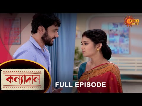 Kanyadaan – Full Episode | 30 Sep 2022 | Sun Bangla TV Serial | Bengali Serial