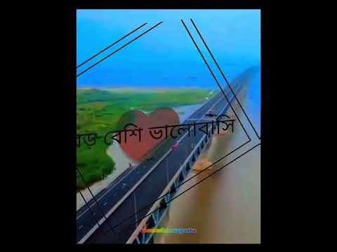 Bangladesh New. song.