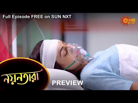 Nayantara – Preview | 28 Sep 2022 | Full Ep FREE on SUN NXT | Sun Bangla Serial