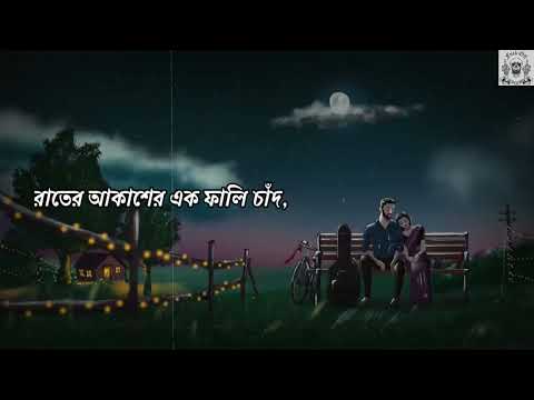 Valobashi bole daw amai – Prian Khan | Lyrics | new song 2022 | Bangla song