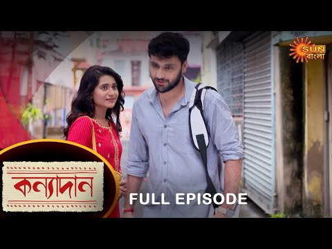 Kanyadaan – Full Episode | 27 Sep 2022 | Sun Bangla TV Serial | Bengali Serial