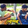 ржЕржнрж┐ржорж╛ржи ржХржд ржкрзНрж░ржХрж╛рж░ ржУ ржХрж┐ ржХрж┐ ржжрзЗржЦрзЗ ржирж┐ржиЁЯШВ | Bangla Funny Video | Hello Noyon