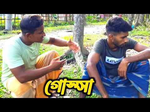 অভিমান কত প্রকার ও কি কি দেখে নিন😂 | Bangla Funny Video | Hello Noyon