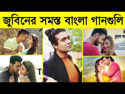 All Bangla Songs Of Jubin Nautiyal | Dev – Jeet – Sohom – Mimi – SVF -Bangla Song – Savage Channel