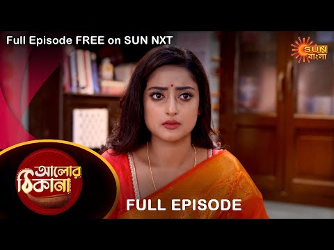 Alor Theekana – Full Episode | 27 Sep 2022 | Full Ep FREE on SUN NXT | Sun Bangla Serial
