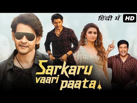 Sarkaru Vaari Paata Full Hindi Movie   Mahesh Babu   New South Movies Hindi Dubbed