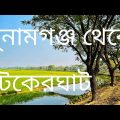 What to See in Sylhet | Beautiful Bangladesh Cinematic Travel Video