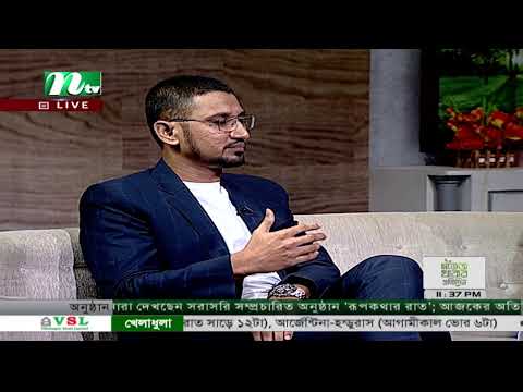 🔴 NTV Live | সরাসরি এনটিভি | NTV Live Stream | এনটিভি  লাইভ | Bangla Live TV