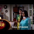 Sundari – Full Episode | 2 Sep 2022 | Sun Bangla TV Serial | Bengali Serial