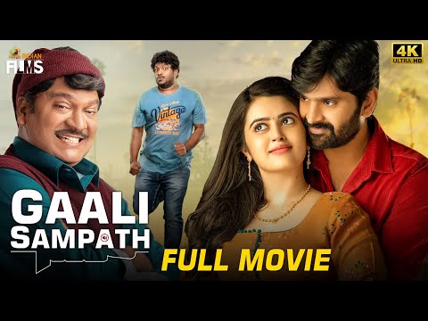 Gaali Sampath Latest Full Movie 4K | Sree Vishnu | Rajendra Prasad | Kannada Dubbed | Indian Films