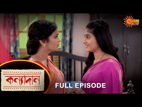 Kanyadaan – Full Episode | 01 Oct 2022 | Sun Bangla TV Serial | Bengali Serial