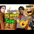 Free Fire New Action Funny Video||Bangla Funny Dubbing Video||H_GaminG_YT #funnyvideo #freefirefunny