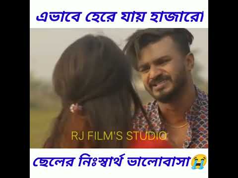 ফারহানের সব থেকে বড় কষ্টের নাটক _ Bangla New Natok 2021 _ RJ Farhan Whatsap