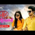 Kitkat Girlfriend | Short Film|Bangla Natok|Shawon Rudro |Afrin Mohona|Bangla New Short Film 2021