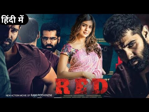 Red new 2022 south indian hindi dubbed full movie| new south movie|#rampothineni #red #south #movie