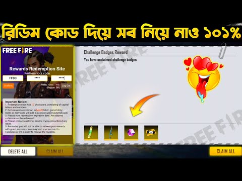 Bangladesh Server Redeem Code | Bangla Ke Rangiya New Song Milestone Reward – TOXIC FREE FIRE