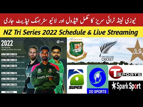 NZ Tri Series 2022 Schedule | Pakistan Bangladesh New Zealand Tri Series Live Streaming In India