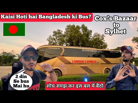 🇧🇩 Fake Luxury Buses Of Bangladesh | Cox’s Bazaar To Sylhet #indianinbangladesh #bangladeshibus