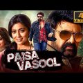 Paisa Vasool (4K ULTRA HD) Full Hindi Dubbed Movie | Nandamuri Balakrishna, Shriya Saran