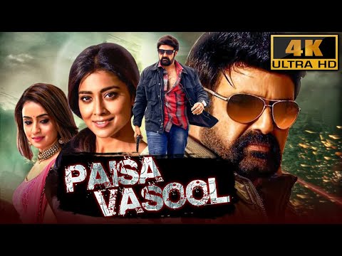 Paisa Vasool (4K ULTRA HD) Full Hindi Dubbed Movie | Nandamuri Balakrishna, Shriya Saran