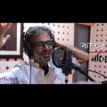 Jhorer Dawle (ঝড়ের দলে)| Music Video|NACHIKETA| Sudeshna Ganguli| New Bengali Song|Ami E Nachiketa