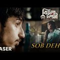 Sob Deho: Teaser  | Bijoya Dashami | Pratik Kundu, Pallabi Chakraborty | Bangla Gaan 2022