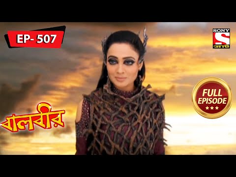 New Teacher In School | Baalveer – Ep 507 | Full Episode | 28 Sep 2022