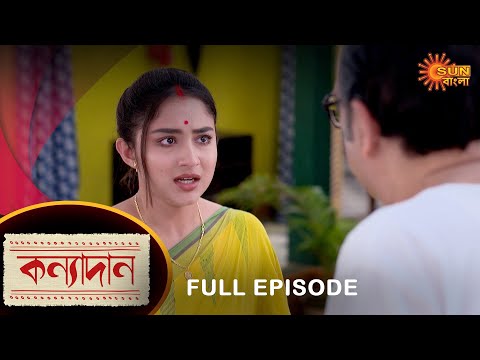 Kanyadaan – Full Episode | 02 Oct 2022 | Sun Bangla TV Serial | Bengali Serial
