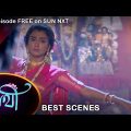 Saathi – Best Scene | 03 Oct 2022 | Full Ep FREE on SUN NXT | Sun Bangla