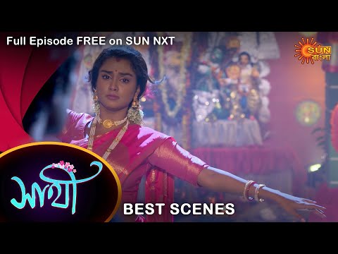 Saathi – Best Scene | 03 Oct 2022 | Full Ep FREE on SUN NXT | Sun Bangla