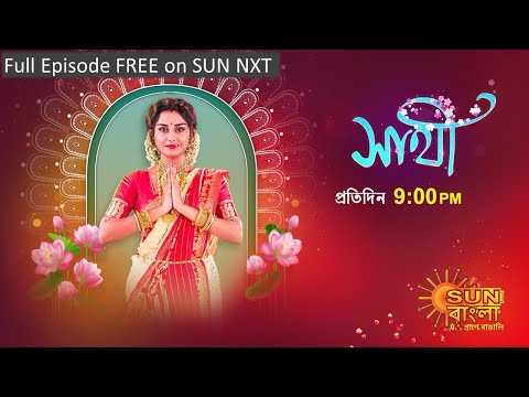 Saathi | Episodic Promo | 01 Oct 2022 | Sun Bangla TV Serial | Bangla Serial