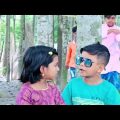 প্রেম করার কি জালা/prem korar ki jala/Raju Mona funny video