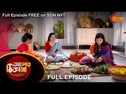 Alor Theekana – Full Episode | 01 Oct 2022 | Full Ep FREE on SUN NXT | Sun Bangla Serial