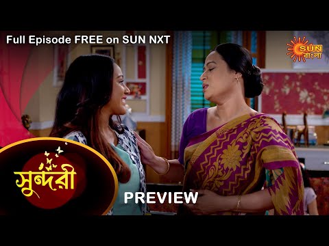Sundari – Preview | 30 Sep 2022 | Full Ep FREE on SUN NXT | Sun Bangla Serial