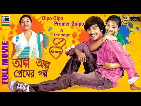 Olpo Olpo Premer Golpo | অল্প অল্প প্রেমের গল্প | Bengali Full Movie | Varun | Sweta Prasad | Dubbed