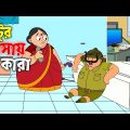 Bangla Funny video । বল্টুর চরম হাসির ফানি জোকস । Boltu jokes funny । Abir show gallery