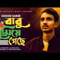 Babu Gumiye Geche | বাবু ঘুমিয়ে গেছে ! Gogon Sakib | Bangla New Song 2020