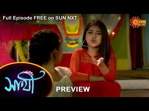 Saathi – Preview | 3 Oct 2022 | Full Ep FREE on SUN NXT | Sun Bangla Serial