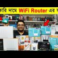 WiFi Router Price In Bangladesh 2020 🔥 Buy New WiFi Router Xiaomi/ TP-Link/ D-Link/ Pocket Router
