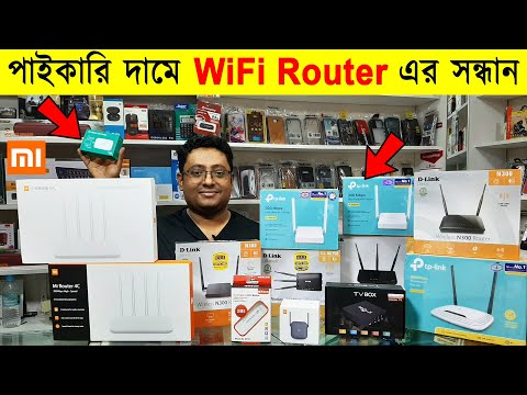 WiFi Router Price In Bangladesh 2020 🔥 Buy New WiFi Router Xiaomi/ TP-Link/ D-Link/ Pocket Router