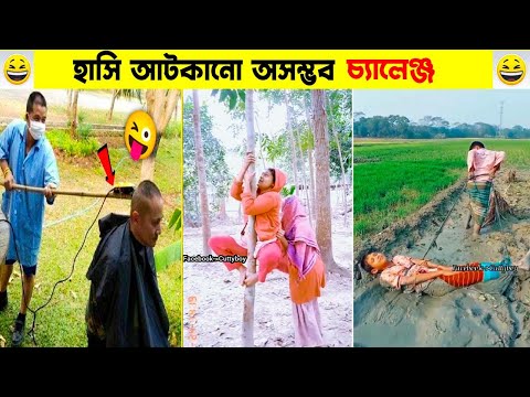 বেকুবদের কান্ড 😂 Bangla funny video || তদন্ত পিডিয়া | funny facts||mayajaal  | jk info bangla#Funny