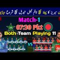Pakistan Vs Bangladesh 1st T20  Playing 11 2022, Tri National Series Pak vs Ban Playing 11