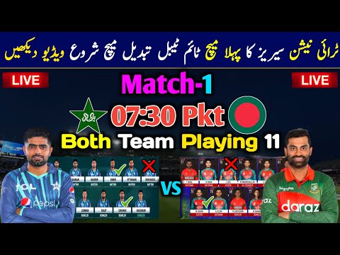Pakistan Vs Bangladesh 1st T20  Playing 11 2022, Tri National Series Pak vs Ban Playing 11